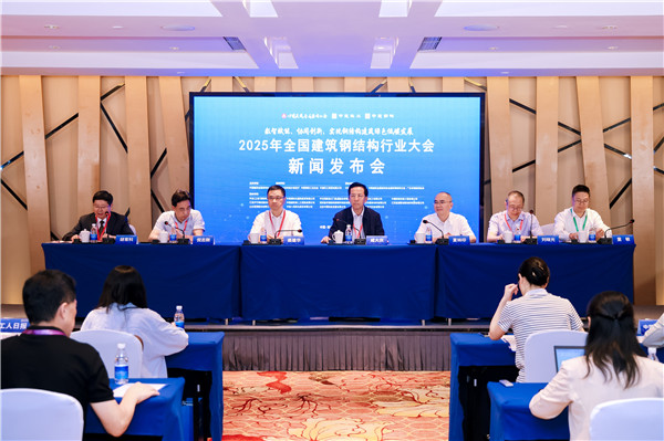 新聞發(fā)布會(huì ).jpg