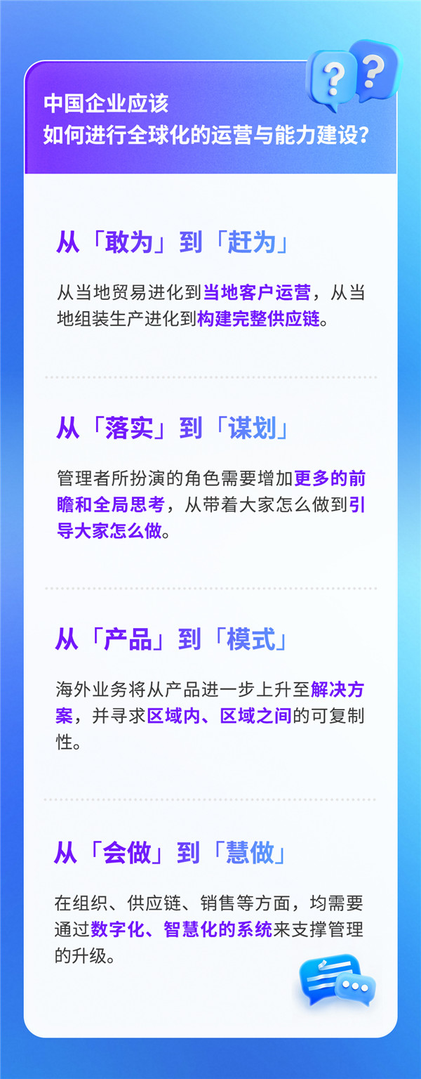 長(cháng)圖-2_副本.jpg